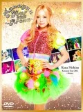 Kanayan Tour 2012 〜Arena〜 (Limited Edition) Cover