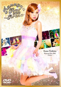 Kanayan Tour 2012 〜Arena〜  Photo