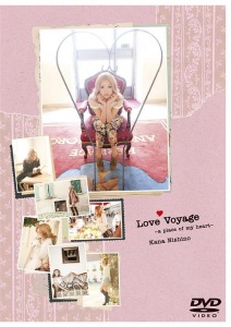 Love Voyage ～a place of my heart～  Photo