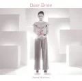 Dear Bride (CD) Cover