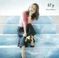 Suki (好き) (CD+DVD) Cover
