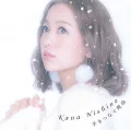 Te wo Tsunagu Riyuu (手をつなぐ理由) (CD) Cover