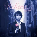 Hana cherie (花cherie) (CD+DVD) Cover