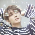 I Need You Cover