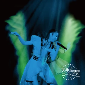 Gekijo Koen CD &quot;Tenshi no Utopia&quot; (劇場公演CD『天使のユートピア』)  Photo