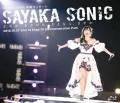 NMB48 Yamamoto Sayaka Sotsugyou Concert &quot;AYAKA SONIC - Sayaka, Sasayaka, Sayonara, Sayaka -&quot;  (NMB48 山本彩 卒業コンサート 「SAYAKA SONIC ～さやか、ささやか、さよなら、さやか～」) (2BD) Cover