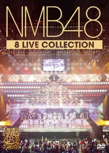 NMB48 8 LIVE COLLECTION  Photo