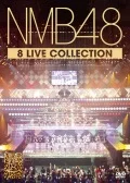 NMB48 8 LIVE COLLECTION (11DVD) Cover