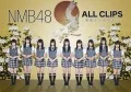 NMB48 ALL CLIPS - Kurokami Kara Yokubo Made-  (NMB48 ALL CLIPS -黒髮から欲望まで-) (5DVD) Cover