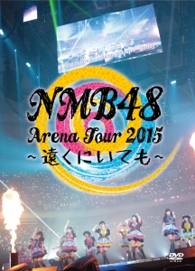 NMB48 Arena Tour 2015 ～Touku ni Itemo～  (NMB48 Arena Tour 2015 ～遠くにいても～)  Photo