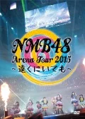 NMB48 Arena Tour 2015 ～Touku ni Itemo～  (NMB48 Arena Tour 2015 ～遠くにいても～) (8DVD) Cover