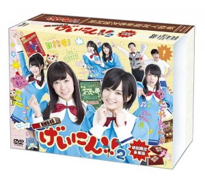 NMB48 Geinin! 2 DVD-BOX  Photo