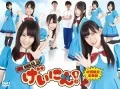 NMB48 Geinin! DVD-BOX (NMB48 げいにん! DVD-BOX) (4DVD) Cover
