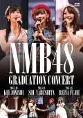 NMB48 GRADUATION CONCERT ～KEI JONISHI / SHU YABUSHITA / REINA FUJIE～ (6DVD) Cover