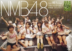 NMB48 Team BII 1st Stage "Aitakatta" Senshuraku -2013.10.17- (Team BⅡ 1st stage「会いたかった」 千秋楽-2013.10.17-)  Photo