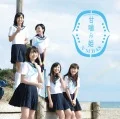 Amagami Hime (甘噛み姫) (CD+DVD D) Cover
