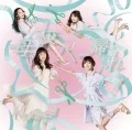 Bokou e Kaere! (母校へ帰れ！) (CD+DVD B) Cover