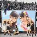 Boku wa Inai (僕はいない) (CD+DVD B) Cover
