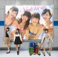 Boku wa Inai (僕はいない) (CD+DVD C) Cover