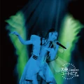 Ultimo singolo di NMB48: Gekijo Koen CD 