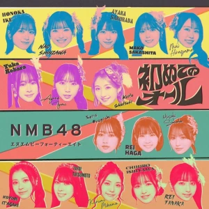Hajimete no All (初めてのオール) Photo