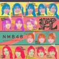 Hajimete no All (初めてのオール) Cover