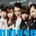 Must be now (CD+DVD Regular Edition C) Cover