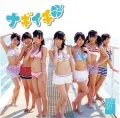 Nagiichi (ナギイチ) (CD+DVD C) Cover