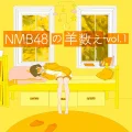 NMB48 no Hitsuji Kazoe (NMB48の羊数え) Cover