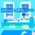 NMB48 no Hitsuji Kazoe (NMB48の羊数え) Cover