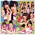 Oh My God! (オーマイガー!)  (CD+DVD B) Cover