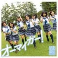 Oh My God! (オーマイガー!)  (CD+DVD C) Cover
