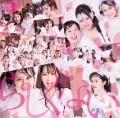 Rashikunai (らしくない) (CD+DVD B) Cover