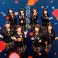 Takane no Ringo (高嶺の林檎) (CD+DVD B) Cover