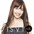 Answer (CD+DVD A) Cover