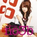 Pedicure day (ペディキュアday)  (CD+DVD B) Cover