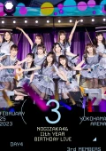11th YEAR BIRTHDAY LIVE DAY4 3rd MEMBERS Cover