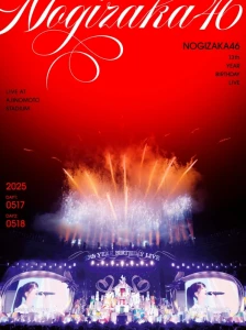 13th YEAR BIRTHDAY LIVE Photo