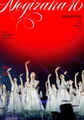 13th YEAR BIRTHDAY LIVE DAY1 Cover