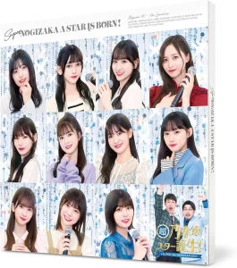 Cho Nogizaka Star Tanjo! Vol.2 (超・乃木坂スター誕生! 第2巻)  Photo