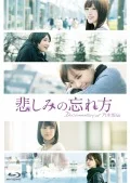 Kanashimi no Wasurekata Documentary of Nogizaka46 (悲しみの忘れ方 Documentary of 乃木坂46) (4BD Complete Box) Cover