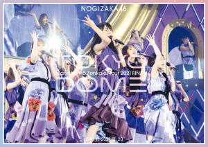 Manatsu no Zenkoku Tour 2021 FINAL! IN TOKYO DOME DAY1 (真夏の全国ツアー2021 FINAL! IN TOKYO DOME DAY1)  Photo
