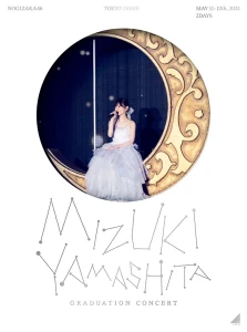 MIZUKI YAMASHITA GRADUATION CONCERT  Photo