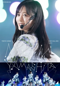 MIZUKI YAMASHITA GRADUATION CONCERT DAY1  Photo