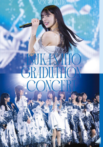 NOGIZAKA46 ASUKA SAITO GRADUATION CONCERT  Photo