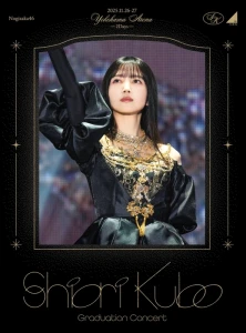 SHIORI KUBO GRADUATION CONCERT  Photo