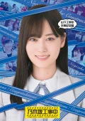 Yamashita Kojichu Sotsugyo Kinenban (山下工事中卒業記念盤) Cover