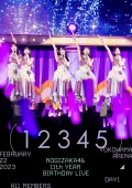 11th YEAR BIRTHDAY LIVE DAY1 ALL MEMBERS Cover