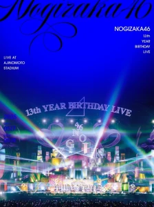 13th YEAR BIRTHDAY LIVE Photo