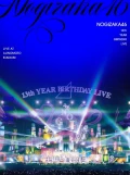 13th YEAR BIRTHDAY LIVE Cover 13th YEAR BIRTHDAY LIVE Cover
